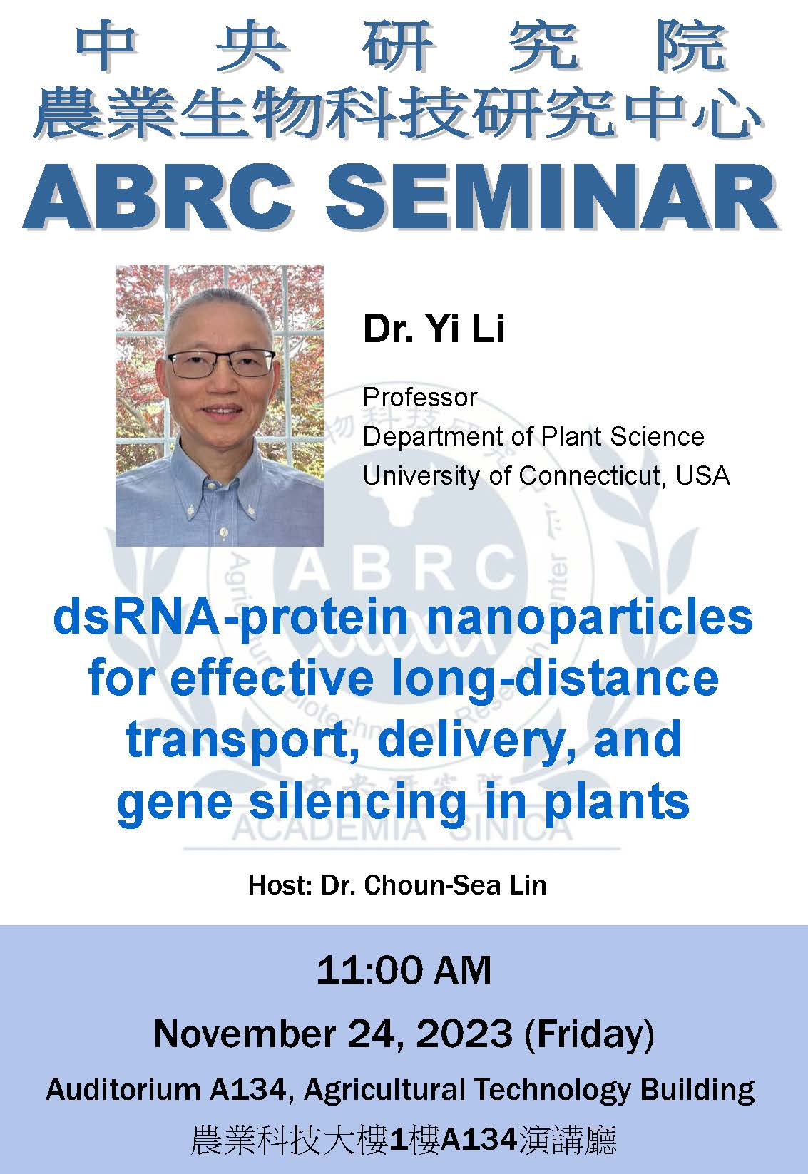 Seminar Poster